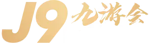 九游会体育标识