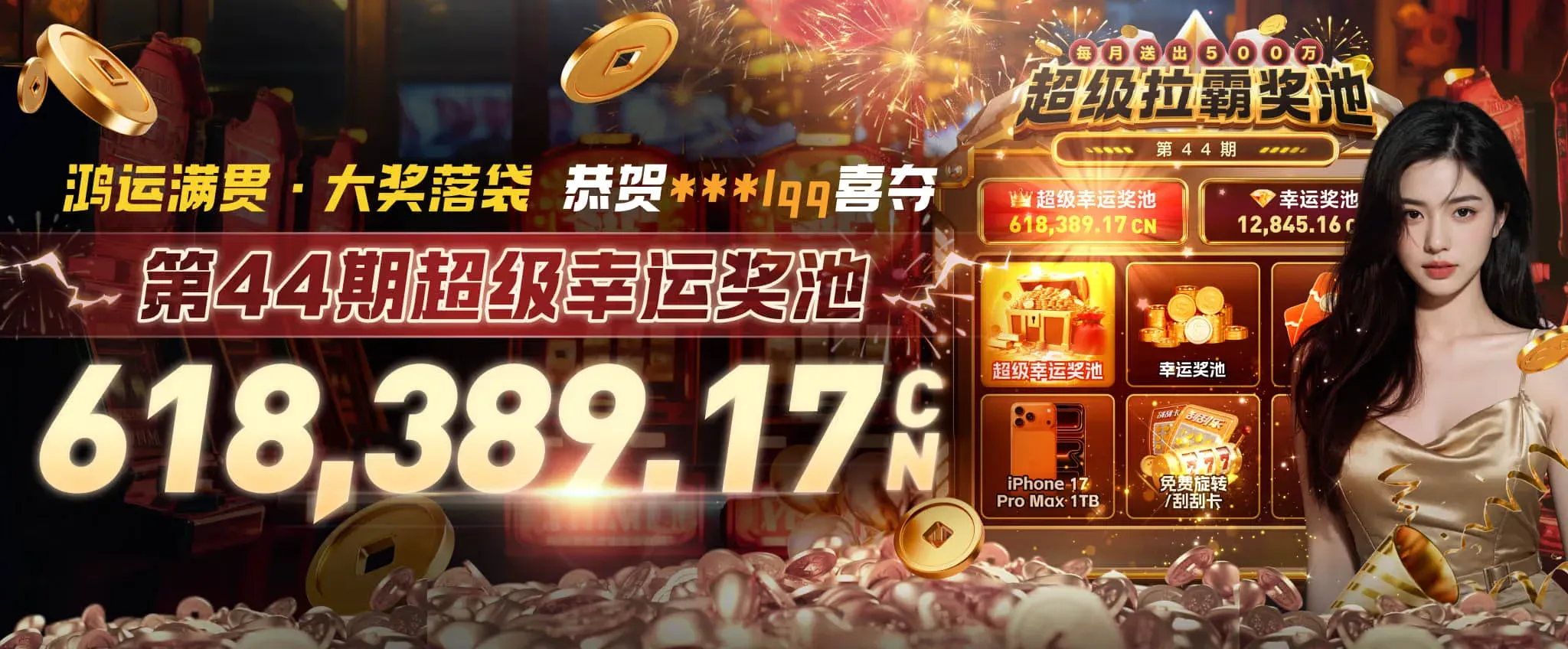 九游会体育赛场焦点专题图