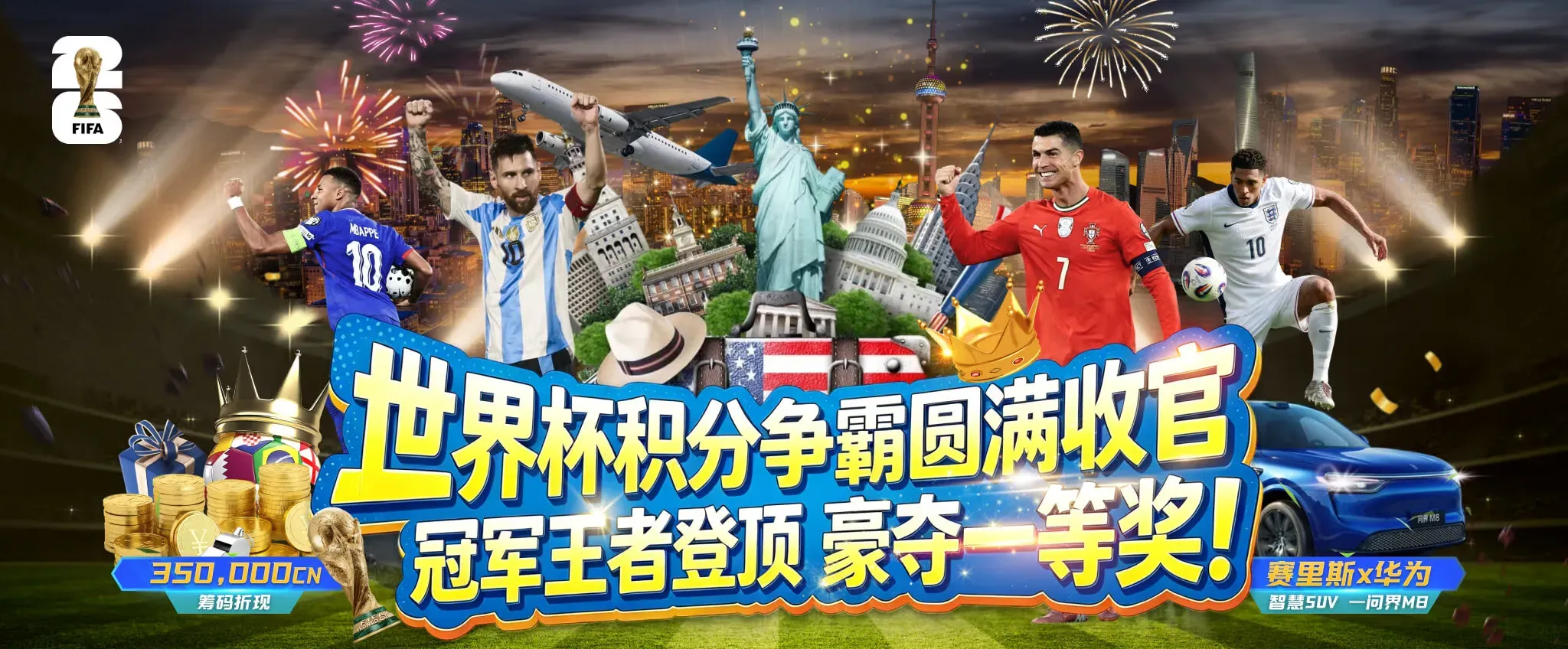 国际体育赛事专题视觉